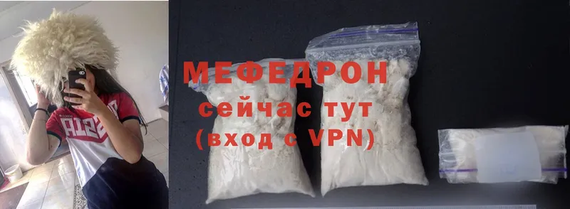 MEGA tor  Краснозаводск  МЕФ mephedrone 