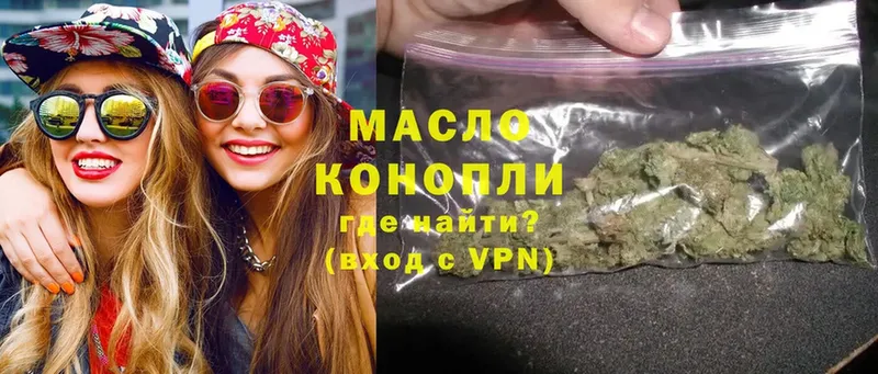 Дистиллят ТГК гашишное масло  Краснозаводск 